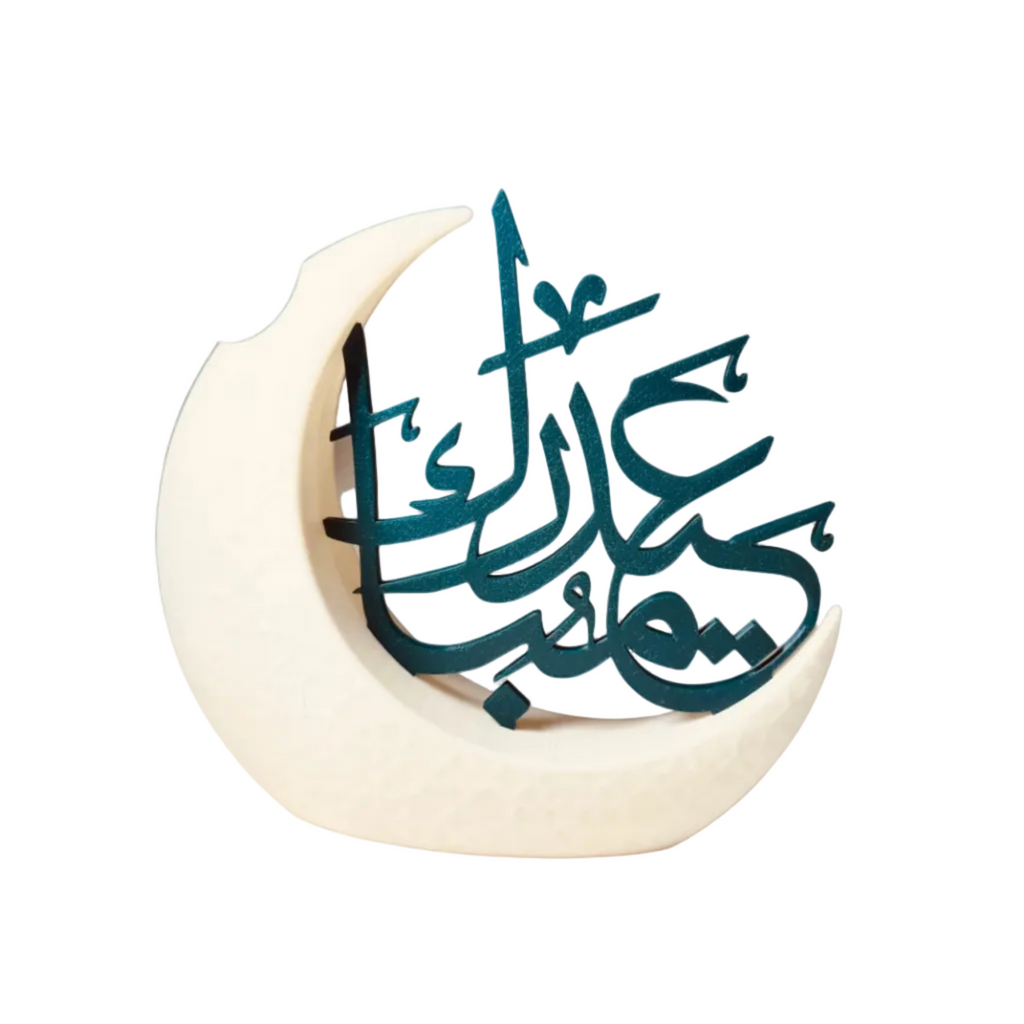 3d printed eid mubarak decor piece 