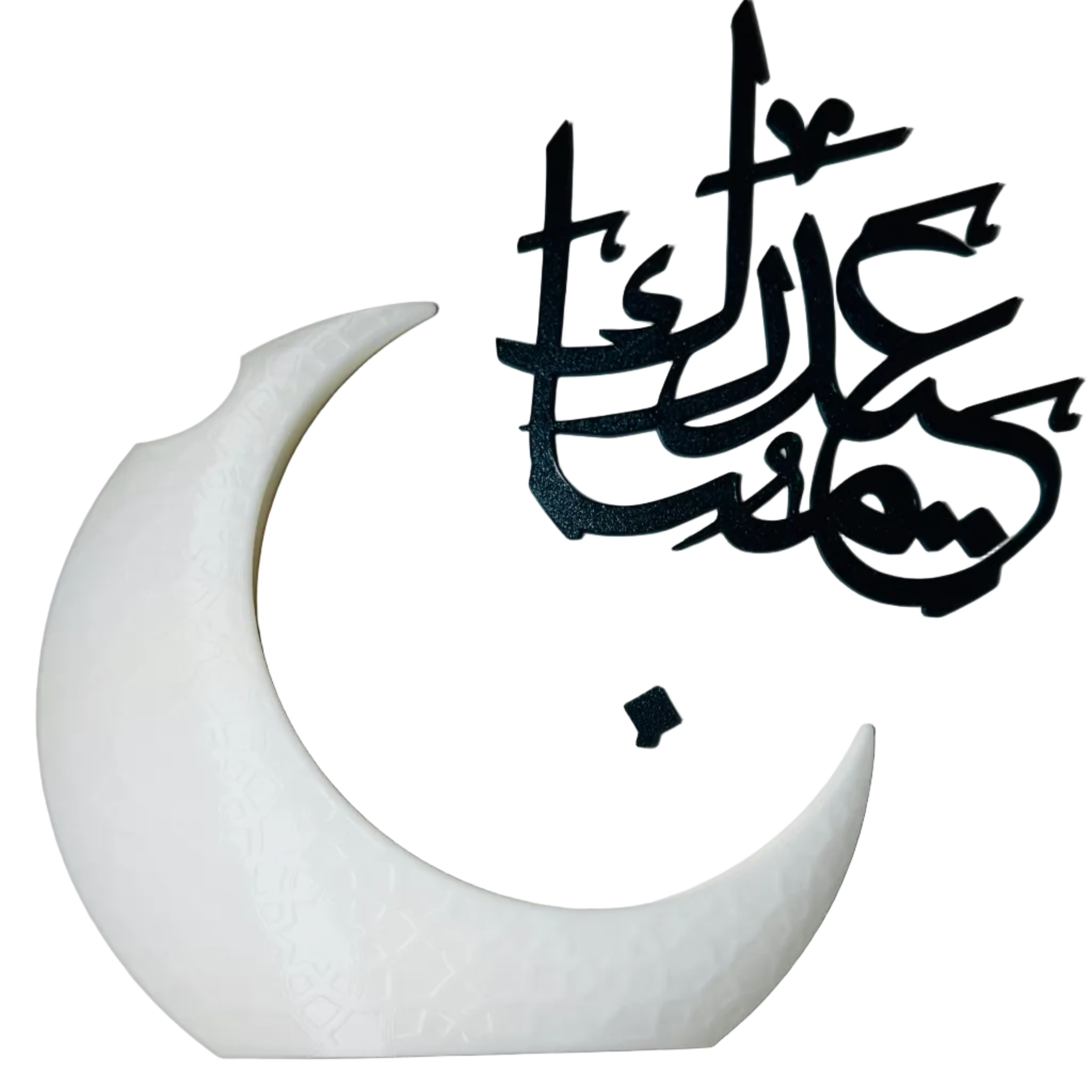 Eid_mubarak_sign_in_separated_pieces